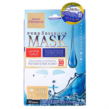 Маска для лица c гиалуроновой кислотой, 30 шт — Hyaluronic acid face mask