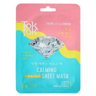 Маска тканевая для лица успокаивающая, 23 мл — Calming facial sheet mask