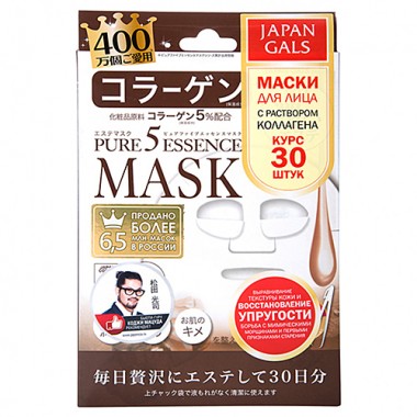 Маска с коллагеном, 30 шт — Collagen mask