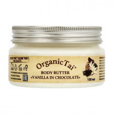 Крем-масло для тела, ваниль в шоколаде, 100 мл — Body Butter "Vanilla In Chocolate
