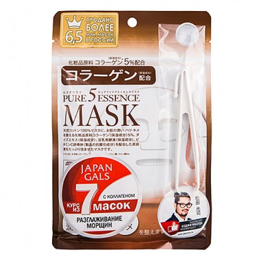 Набор масок с коллагеном, 7 шт — Collagen masks