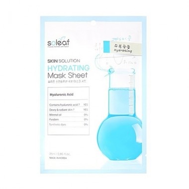 Маска для лица увлажняющая, 25 мл — Skin solution hydrating mask sheet