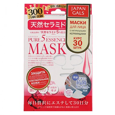 Набор масок с натуральными керамидами, 30 шт — Masks with natural ceramides