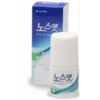 Дезодорант лечебный против излишней потливости, 30 мл — Deodorant blue