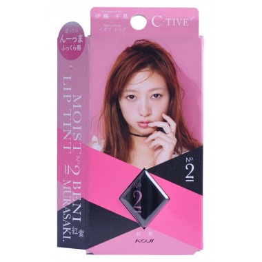 Помада-тинт увлажняющая, цвет холодный розовый, 40 г — Moisturizing lipstick-tint with applicator