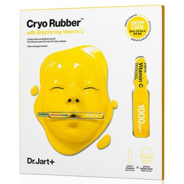 Маска альгинатная моделирующая для улучшения цвета, 48 г — Dermask rubber mask bright lover