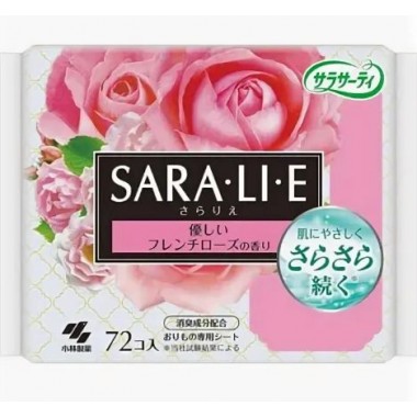 Прокладки ежедневные с ароматом французской розы, 72 шт — Sarasaty sara french rose