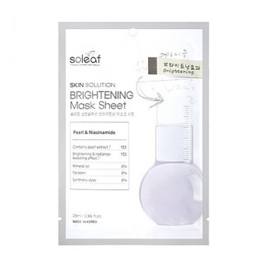 Маска для придания сияния с жемчугом, 25 мл — Skin solution brightening mask sheet