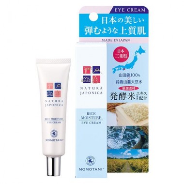 Крем для кожи вокруг глаз увлажняющий с экстрактом риса, 20 г — Nj rice moisture eye cream