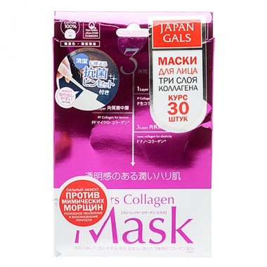 Маска с тремя видами коллагена, 30 шт — Mask with three types of collagen