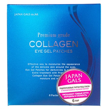Патчи для глаз гидрогелевые с коллагеном, 6пар — Premium grade gel patch