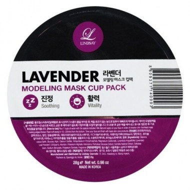 Маска альгинатная c экстрактом лаванды, 28 г — Lavender modeling mask cup pack