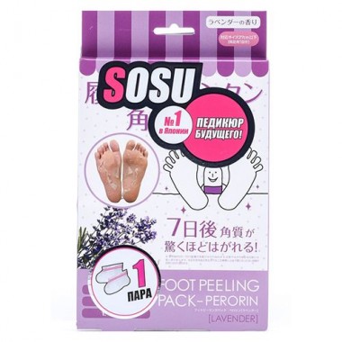 Носочки для педикюра с ароматом лаванда, 1 пара — Lavender scented pedicure socks