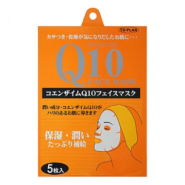 Маска для лица с коэнзимом Q10, 15 мл — Coenzyme Q10 face mask