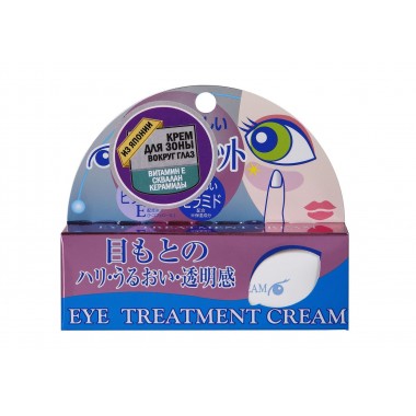 Крем для глаз с витамином Е и церамидами, 20 г — Eye treatment cream