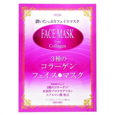 Маска для лица с тремя видами коллагена, 15 мл — Triple collagen face mask