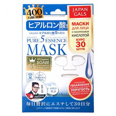 Маска с гиалуроновой кислотой, 30 шт — Hyaluronic acid mask