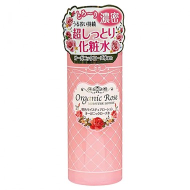 Лосьон-уход увлажняющий с экстрактом розы, 210 мл — Organic rose moisture lotion