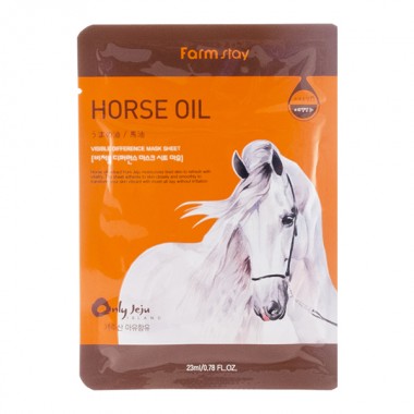 Набор тканевых масок для лица с лошадиным маслом, 23 мл*3 шт — Visible Difference Mask Sheet Horse