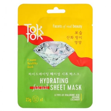 Маска тканевая для лица увлажняющая, 23 мл — Hydrating facial sheet mask