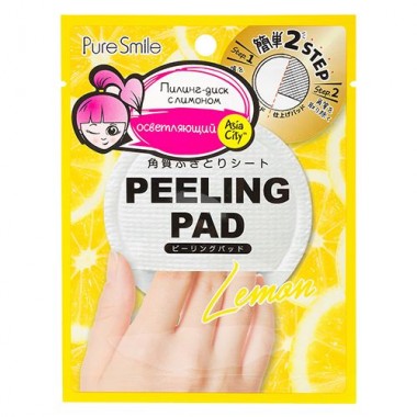 Пилинг-диск для лица с экстрактом лимона — Peeling disc for face with lemon extract