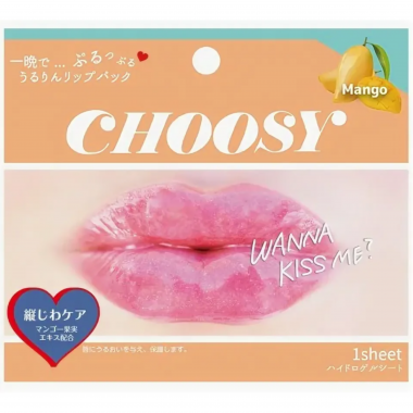 Гидрогелевый патч для губ с ароматом манго — Mango Scent Hydrogel Lip Patch