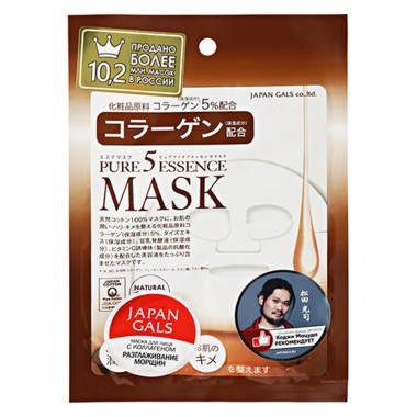 Тканевая маска с коллагеном, 1 шт — Collagen mask