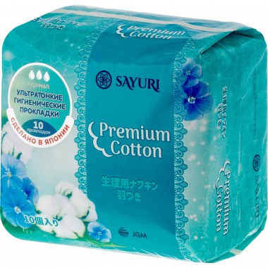 Прокладки гигиенические(нормал) 24 см, 10 шт — Premium cotton