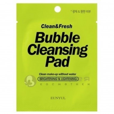 Тканевые очищающие подушечки для снятия макияжа, 1 шт — Clean & Fresh Bubble Cleansing