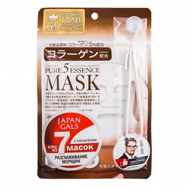 Тканевые маски с коллагеном, 7 шт — JAPAN GALS Pure5 Essence
