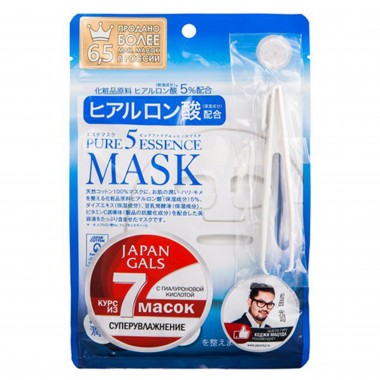 Тканевые маски с гиалуроновой кислотой, 7 шт — Hyaluronic Acid Mask