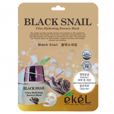 Маска для лица тканевая с муцином чёрной улитки, 25 г — Essence mask black snail