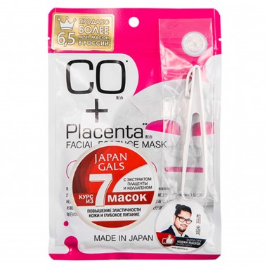 Маска с плацентой и коллагеном, 7 шт — Mask with placenta and collagen