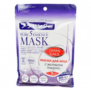 Тканевые маски с плацентой, 7 шт — Placenta masks5 Essence
