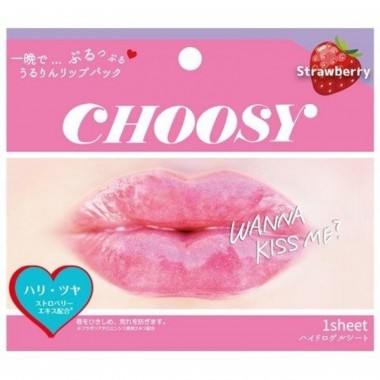 Гидрогелевый патч длягуб с ароматом земляники — Strawberry Hydrogel Lip Patch