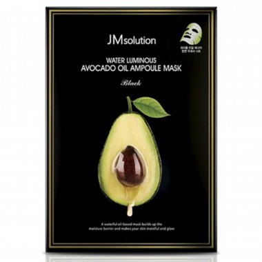 Маска тканевая ультратонкая с авокадо, 30 мл — Water luminous avocado oil ampoule mask