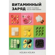 Набор тканевых масок "Pure Essence", 10 шт