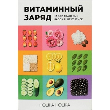 Набор тканевых масок "Pure Essence", 10 шт