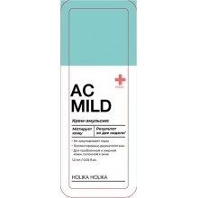 Успокаивающая эмульсия AC Mild Emulsion пробник 1,5 мл