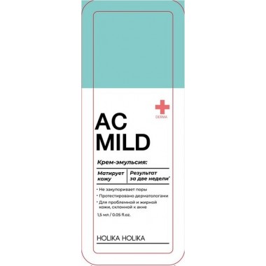 Успокаивающая эмульсия AC Mild Emulsion пробник 1,5 мл