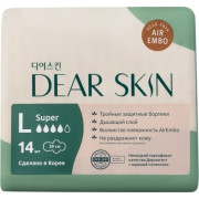 Гигиенические ультратонкие прокладки с крылышками для обильных выделений (4 капли), 14 шт