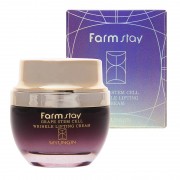 Омолаживающий крем для лица, 50 мл