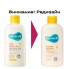 Ламеллярный солнцезащитный лосьон для лица и тела, 200 мл — Derma:B Everyday Sun Block SPF50+, 200 ml