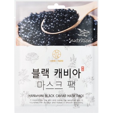 Тканевая маска для лица c экстрактом чёрной икры — Black Caviar Mask Pack