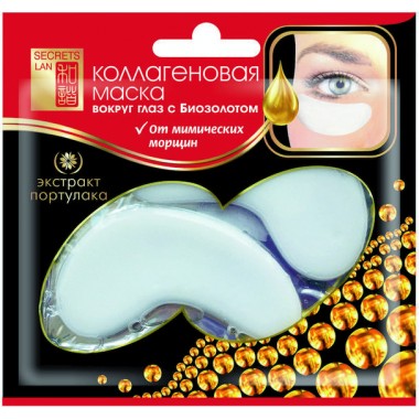 Коллагеновая маска для кожи вокруг глаз с биозолотом и экстрактом портулака — Collagen Eye Mask