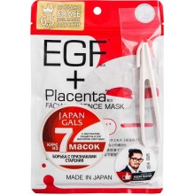 Тканевые маски с плацентой и EGF фактором, 7 шт