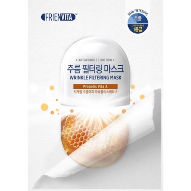 Маска-фильтр антивозрастная с витамином A и прополисом — Wrinkle Mask