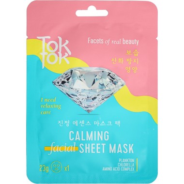 Успокаивающая тканевая маска для лица — Calming Facial Sheet Mask