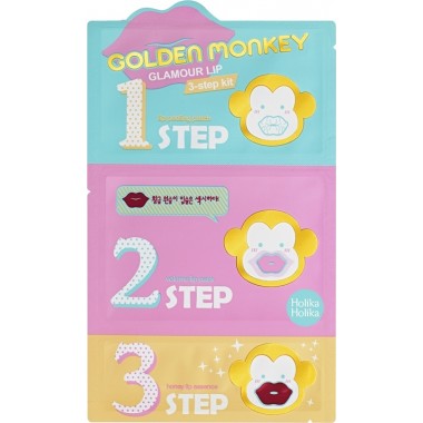 Набор средств 3-х ступенчатый для ухода за губами — Golden Monkey Glamour Lip 3-Step Kit