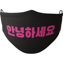 Многоразовая защитная маска для лица, черная с розовой надписью